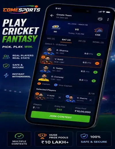 Iplsata (ipl satta) fantasy cricket & matchday visual 2